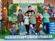 SDE Mangunan Go Gelar Festival Seni, Hidupkan Spirit Romo Mangun