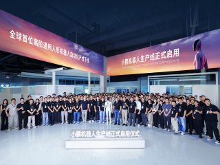 XPENG Robot Humanoid IRON Mulai Diproduksi, Bidik Produksi Massal Akhir 2026