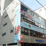 Rumah Indonesia di Nagoya Jadi Titik Kumpul Dukungan untuk Atlet di Asian Games 2026