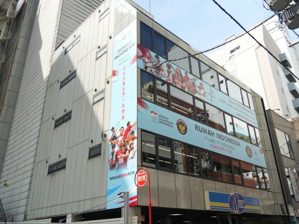 Rumah Indonesia di Nagoya Jadi Titik Kumpul Dukungan untuk Atlet di Asian Games 2026